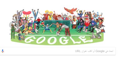 جوجل يحتفل بانطلاق فعاليات كأس العالم فى روسيا