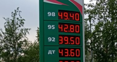 صور.. تعرف على أسعار البنزين فى روسيا