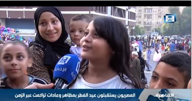 فيديو.. التليفزيون السعودى يبرز عادات المصريين فى احتفالات عيد الفطر