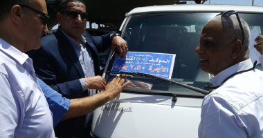 صور.. حملات بأحياء الإسكندرية لمتابعة الإلتزام بالتعريفة الجديدة لسيارات الأجرة