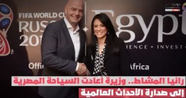 فيديو..رانيا المشاط.. وزيرة إنقاذ السياحة المصرية