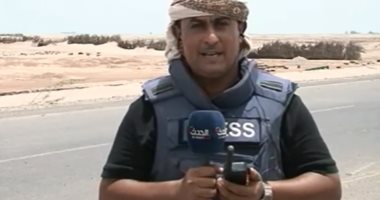 فيديو .. لحظة استهداف طاقم قناة العربية فى اليمن بقذيفة حوثية