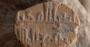  صور.. العثور على تميمة طينية عربية تحمل اسم الله فى الأراضى المحتلة