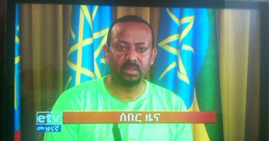 مدير مكتب رئيس وزراء إثيوبيا: سقوط 83 مصابا على الأقل ولا وجود لقتلى