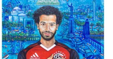 رغم الخروج من كأس العالم.. الفن التشكيلى يشجع منتخب مصر ومحمد صلاح