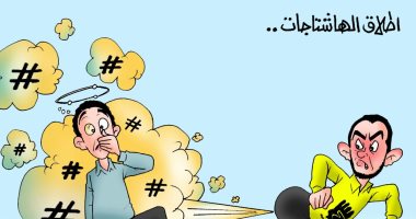 الإخوان الإرهابية تطلق هشتاجات سيئة الرائحة فى كاريكاتير " اليوم السابع"