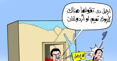 لا مكان لعناصر الجماعة الإرهابية على أرض مصر فى كاريكاتير " اليوم السابع"