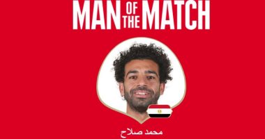 كأس العالم 2018.. محمد صلاح أفضل لاعب فى مباراة مصر والسعودية