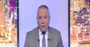 فيديو.. أحمد موسى: منتخب مصر يستحق الهزيمة ويجب محاسبة اتحاد الكرة