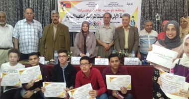 تعليم شمال سيناء يكرم الفائزين فى مسابقة الرياضيات التراكمية 