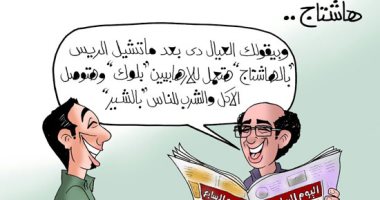 هاشتاجات السوشيال ميديا ديليفرى الأكل والشرب للناس فى كاريكاتير اليوم السابع