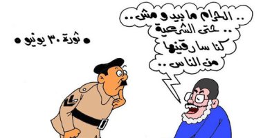 كاريكاتير ساخر عن إرهاب الإخوان وسرقتهم الشرعية
