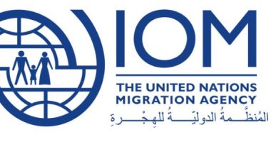 منظمة الهجرة الدولية تطلق أول قاعدة بيانات لمكافحة الإتجار بالبشر فى السنغال