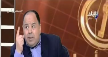 فيديو.. وزير المالية: عدم إصلاح الاقتصاد جعل المصريون يسكنون المقابر والعشوائيات