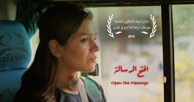 فيلم نيفين شلبى "افتح الرسالة" يفوز بجائزة لجنة تحكيم مهرجان سينما المناجم