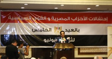 فيديو.. "الحركة الوطنية": المصريون أسقطوا حكم الدم والنار فى 30 يونيو