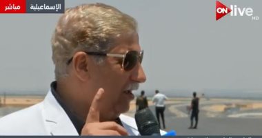 فيديو.. محافظ الإسماعيلية: ثورة 30 يونيو شريان حياة للوطن