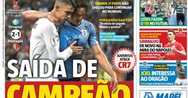 صحافة البرتغال تتحسر على ضياع حلم كأس العالم.. صور