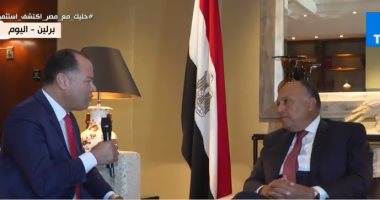 سامح شكرى: مصر تسعى لإنهاء الصراع العربى الإسرائيلى وتأكيد حقوق الفلسطينيين