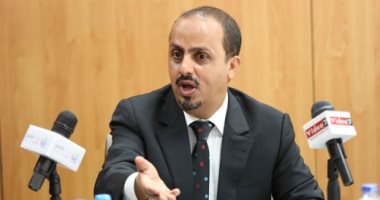 وزير إعلام اليمن: ندعو دول البحر الأحمر للعب دورا بملف صافر لتجنب كارثة محتملة