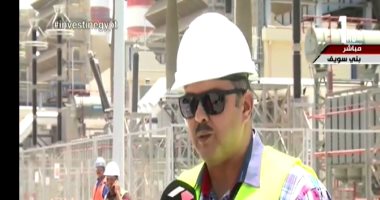 مدير مشروع محطة كهرباء بنى سويف: انتهاء الأعمال خلال شهر بتكلفة 2 مليار يورو