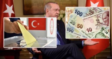 المركزى التركى يبقي أسعار الفائدة دون تغيير.. والليرة تخسر 20% من قيمتها