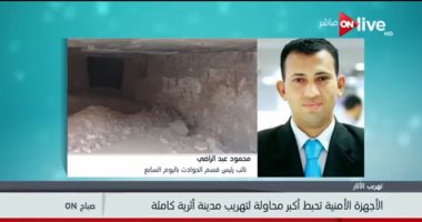 فيديو.. محمود عبد الراضى: فحص بلاغات الحرائق يكشف لغز مقتل أطفال الهرم