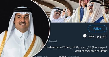 تويتر يفضح شعبية أمير قطر الوهمية.. وعمرو أديب: "سموه مشغل ناس تتابعه"