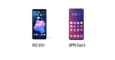 أيهما أقوى هاتف أوبو Find X أم HTC U12+ ؟