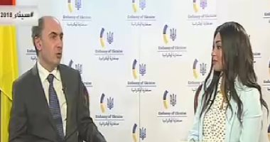 سفير أوكرانيا بالقاهرة: السيسى يعير اهتماما خاصا لمكافحة الإرهاب وننسق فى القضايا الدولية