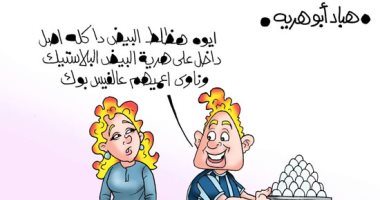 هباد أبو هريه يرد على شائعة البيض البلاستيك فى كاريكاتير اليوم السابع