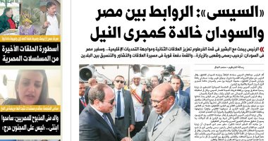 "اليوم السابع".. «السيسى»: الروابط بين مصر والسودان خالدة كمجرى النيل