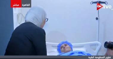 فيديو.. جولة وزيرة الصحة داخل مستشفى وادى النيل