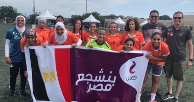 مصر تحصد برونزية كأس العالم لكرة القدم النسائية بالأولمبياد الخاص برعاية WE