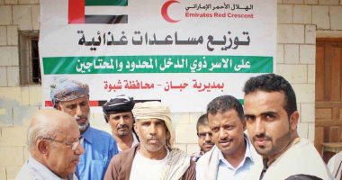  الهلال الأحمر الإماراتى يوزع مساعدات غذائية على اليمنيين بـ"كرش"