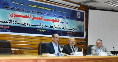 رئيس جامعة القاهرة: تطوير العقل المصرى من أجل بناء مجتمع جديد