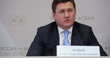 وزير الطاقة الروسى لن يشارك فى مناقشات خفض إنتاج النفط بفيينا