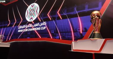 عودة البطولة العربية للأندية الأبطال بعد غياب عامين