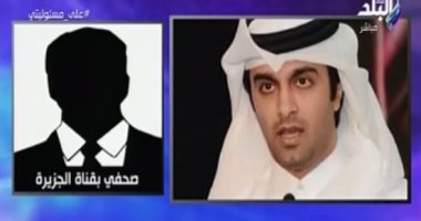 فيديو.. تسجيل لصحفى بـ" الجزيرة " يكشف دور " اليافعى " فى توجيه القناة ضد مصر