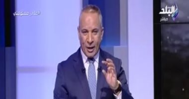 الليلة.. الإعلامى أحمد موسى يستضيف رئيس المحكمة الدستورية العليا