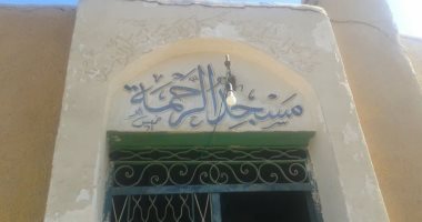 صور.. شكوى من تهالك مسجد بقرية قصر لملوم بالمنيا وتوقف الصلاة من 8 سنوات