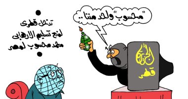 تحركات قطر للإفراج عن محمد محسوب فى كاريكاتير اليوم السابع