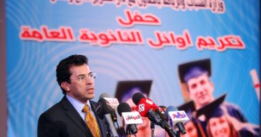صور.. وزير الشباب لأوائل الثانوية العامة: التفوق نقطة الانطلاق..ومصر تنتظر منكم المزيد