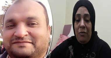 فيديو وصور.. دموع وأحزان بمنزل ضحية قرنية العين.. زوجته: هذا اتجار بالأعضاء ولن نترك حقه.. شقيقه: عمال قصر العينى حاولوا إخفاء الجريمة برشاشات المياه.. عميد كلية الطب: القانون يتيح نزع الجزء السطحى للقرنية