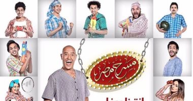 انطلاق عروض الموسم الجديد من "مسرح مصر" أول أيام عيد الأضحى