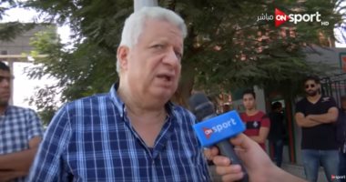 فيديو.. مرتضى منصور لـ ON sport: يجب إقامة مباريات المصرى فى بورسعيد