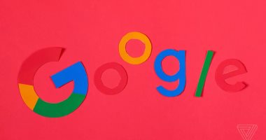 جوجل تحظر موظفيها من استخدام كلمات جنسية صريحة داخل العمل 