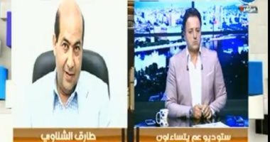 شاهد.. طارق الشناوى: أنا ضد عودة حلا شيحة للتمثيل ومستواها سيتراجع