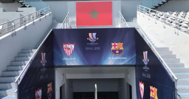 صور.. ملعب طنجة المغربى جاهز لاستضافة برشلونة وإشبيلية فى سوبر إسبانيا