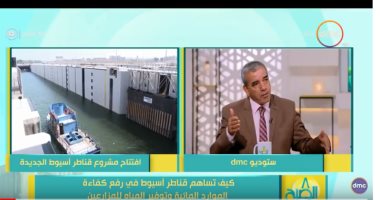خبير مياه دولى يوضح أهمية قناطر أسيوط لخدمة منظومة الرى فى صعيد مصر